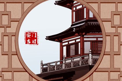 2025年农历六月初八安门好吗 是安装入户门好日子吗