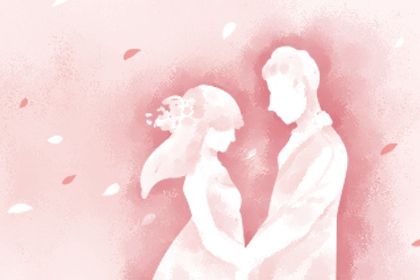 2025年06月14日订婚算不算好日子？ 今日定下婚约好吗