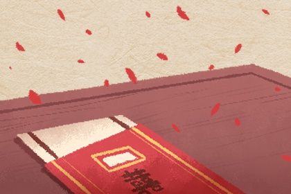 2025年06月13日订婚行吗？ 定亲有没有问题？