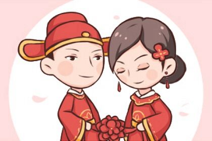 2025年07月15日订婚选的是良辰吉时吗？ 今日订婚合适吗？