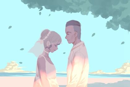 2025年农历七月初八订婚合良辰吉时吗？ 适合订婚结婚吗？