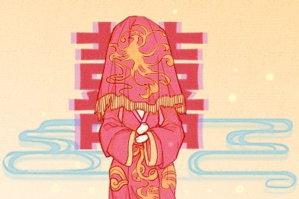 2025年05月24日结婚好吗 适不适合办喜事