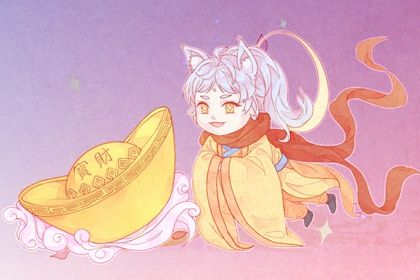 2025年05月17日开业黄道吉日 开市做生意吉利吗