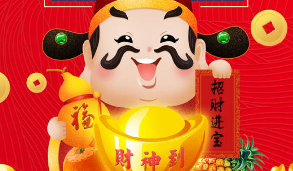 2025年农历七月十三开业有问题吗？今日店铺开张好吗