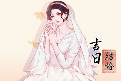 2025年06月15日领证合适吗 领证行不行？