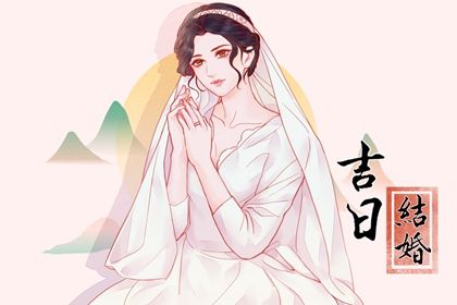 2025年农历四月廿五领证日子如何 领证吉利吗