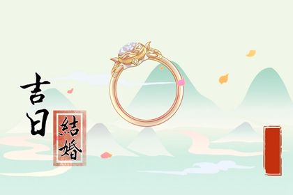 2025年农历三月廿七领证好吗 宜登记结婚吉日查询