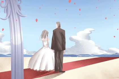 2025年05月24日是领证好日子吗 今日登记结婚好吗