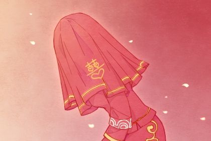 2025年农历七月初四是否为领证好日子？ 今日登记领证有没有问题？