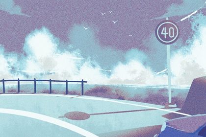 2025年农历七月初三是否属于提车吉日？ 今日买新车算不算好日子？