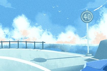 2025年06月21日算不算提车好日子？ 今日提车适合吗？