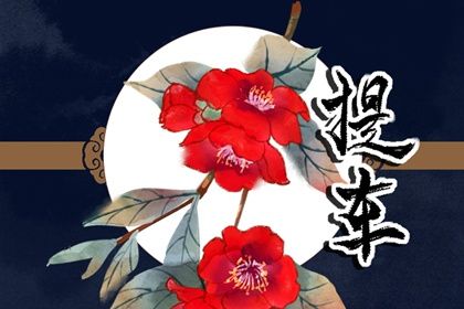 2025年06月06日是不是提车吉日 买新车吉利吗