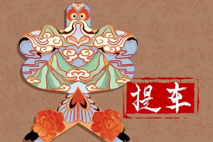 2025年07月01日提车吉利吗？ 今日提车买车好吗