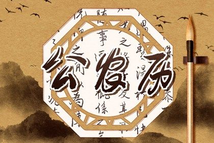 2025年11月18日结婚吉日吉时查询 今日办喜事好吗