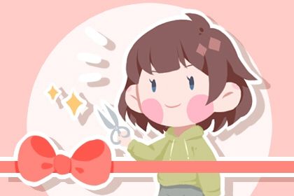 2025年10月31日是开业好日子吗 开门做生意吉利吗 2025年10月31日是开业好日子吗 开门做生意吉利吗