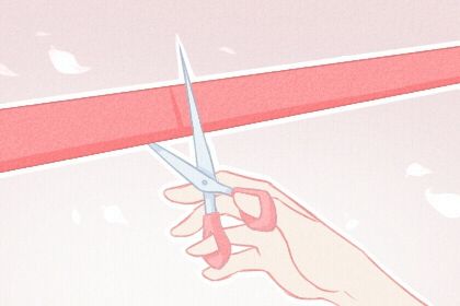 2025年10月30日开业好不好 开张吉利吗