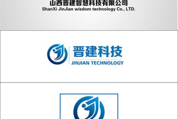吸引投资者和用户的科技公司名字设计理念