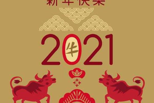 属蛇还是属马？详解属相与命运关系