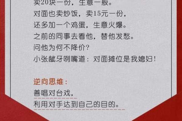 命带的力量与人生轨迹的潜在关系