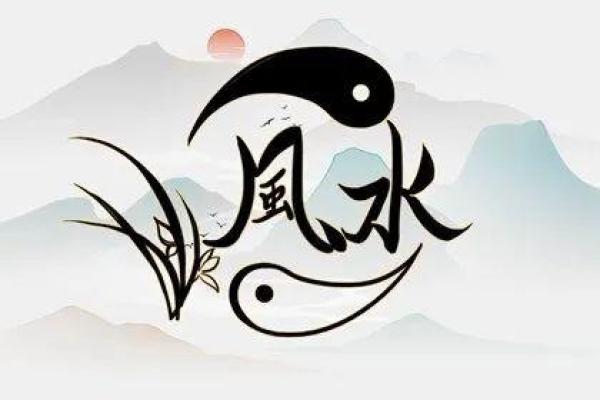 冰箱五行对健康与财富的深层影响