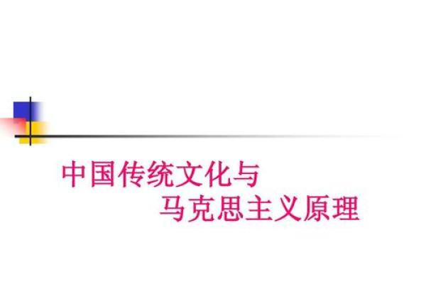 伊人名字背后的文化寓意与历史传承