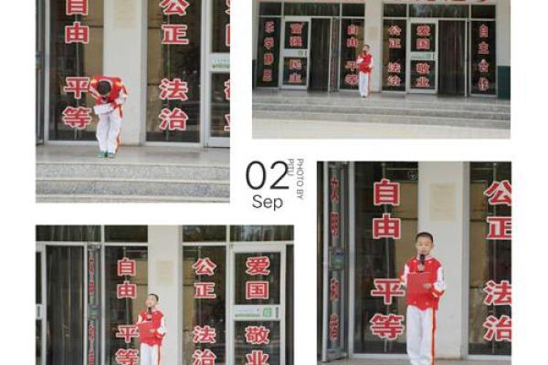 乐在名字，找到自我人生的乐章