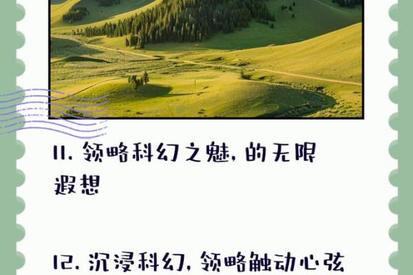 如何为小说起个震撼心灵的标题