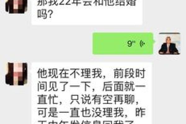 双重桃花八字如何影响婚姻与爱情