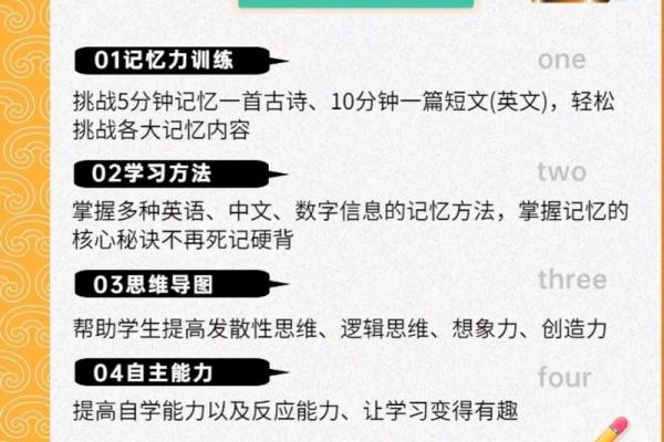 李居明大师揭秘八字命理技巧助你趋吉避凶