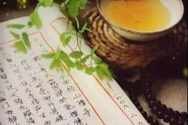 如何修得慈悲富贵之命，改变人生轨迹