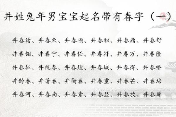 八字取名免费服务助你选择最合适的名字