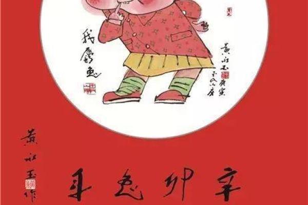揭秘贪得无厌的生肖，如何避免负面影响
