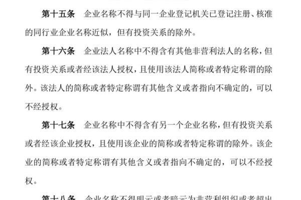 公司起名的五大原则，助你打造独特品牌
