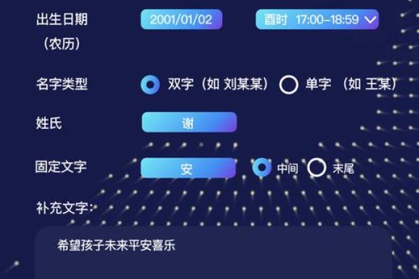 成功案例解析：公司起名商贸有限公司如何脱颖而出