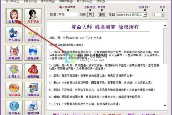 适合离家发展的命格特征