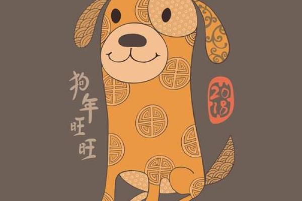 深入解析肖守护神与生肖性格的关系