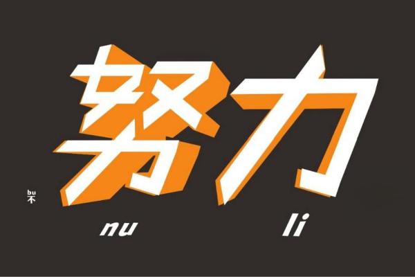 如何为投资公司选择一个有吸引力的名字