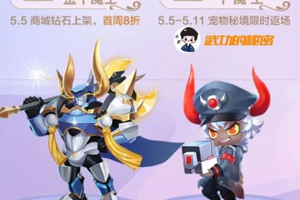 飞车宠物名字创意大全 让你的宠物与众不同