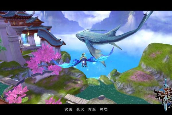 从轩辕传奇看中国传统文化如何影响游戏世界