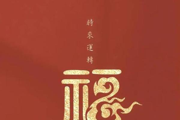 利用明财位提升事业运与财运