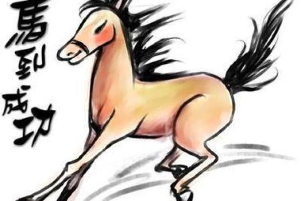 出生的命运特征与运势