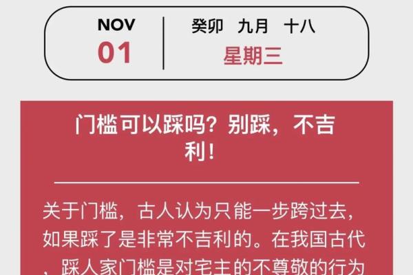 提升家居运势的风水决策