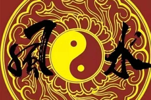 风水大师揭秘家中常见的煞气与化解方法