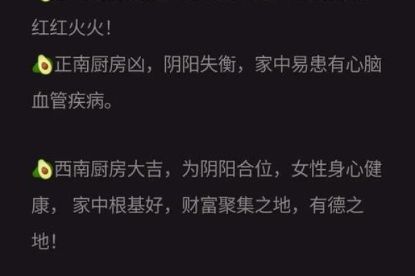 家居风水如何布局才能带来好运和财运