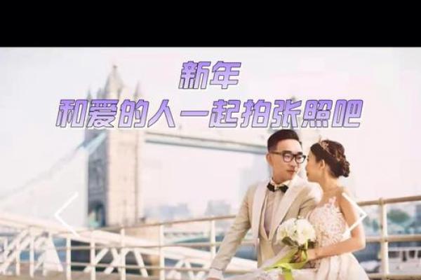 爱字在名字中的文化寓意与传统