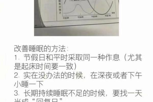如何通过卧室风水提升睡眠质量