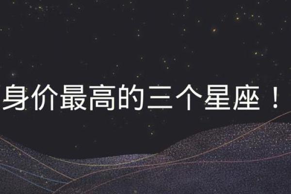 命运中的富贵命：是天赐还是后天努力的体现