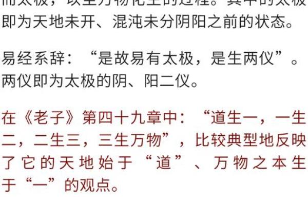 阴阳风水的奥秘与实践探索