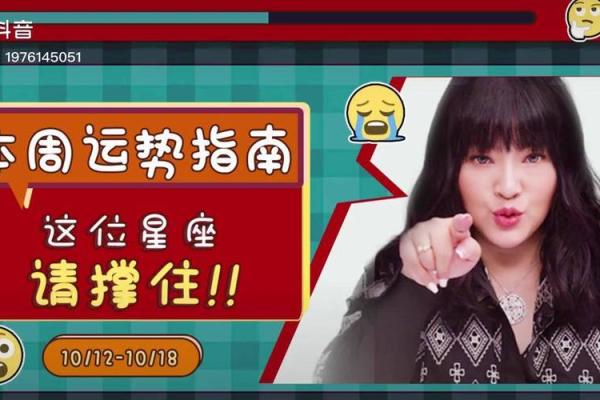 通过美食调理运势 助你吸引正能量