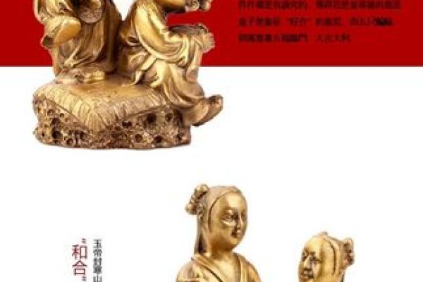 家居风水在提升姻缘中的重要作用